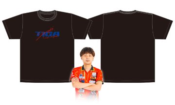 嶋内優樹選手サイン入りTシャツ2026の画像