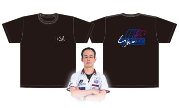 林周一郎選手サイン入りTシャツ2026の画像