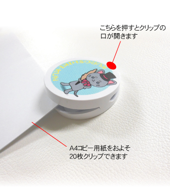 クリップマグネット オリジナル印刷の画像