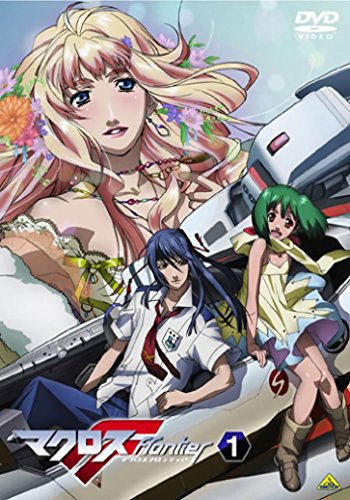 マクロスF (フロンティア) 1~5巻セット [DVD]の画像