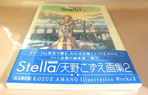 Stella ステラ 天野こずえIllustration Works2の画像