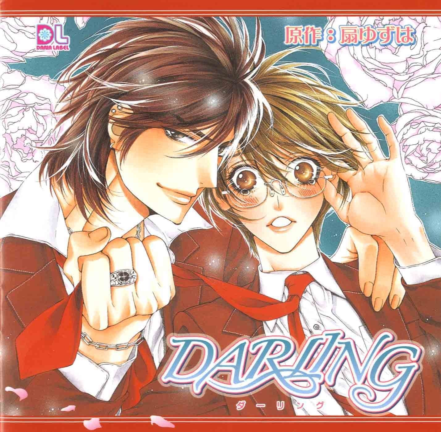 DARLING Soundtrack 【初回特典封入】の画像