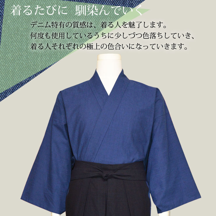 デニムの半着の画像