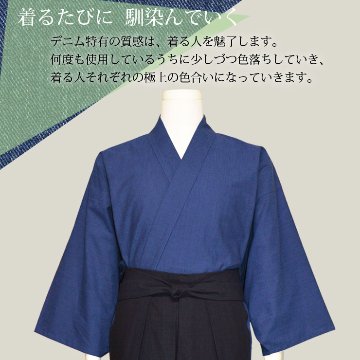 デニムの半着の画像