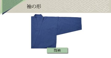 デニムの半着の画像