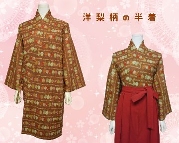 和柄（洋梨・唐辛子）女性用半着の画像