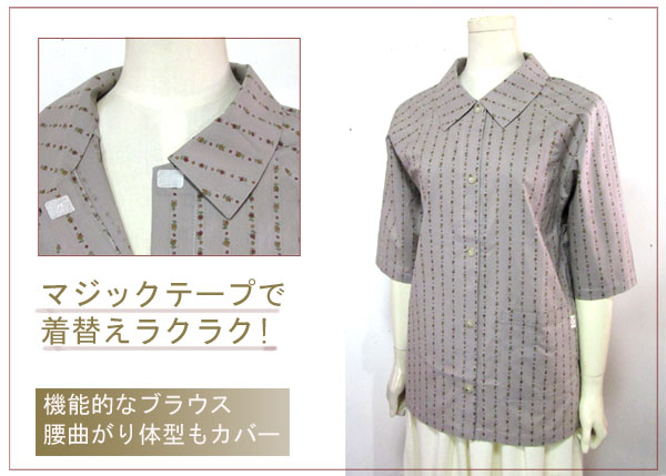 ストライプ小花柄のブラウスの画像
