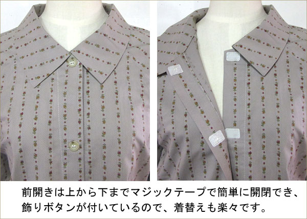 ストライプ小花柄のブラウスの画像