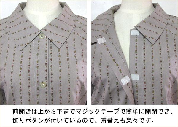 ストライプ小花柄のブラウスの画像