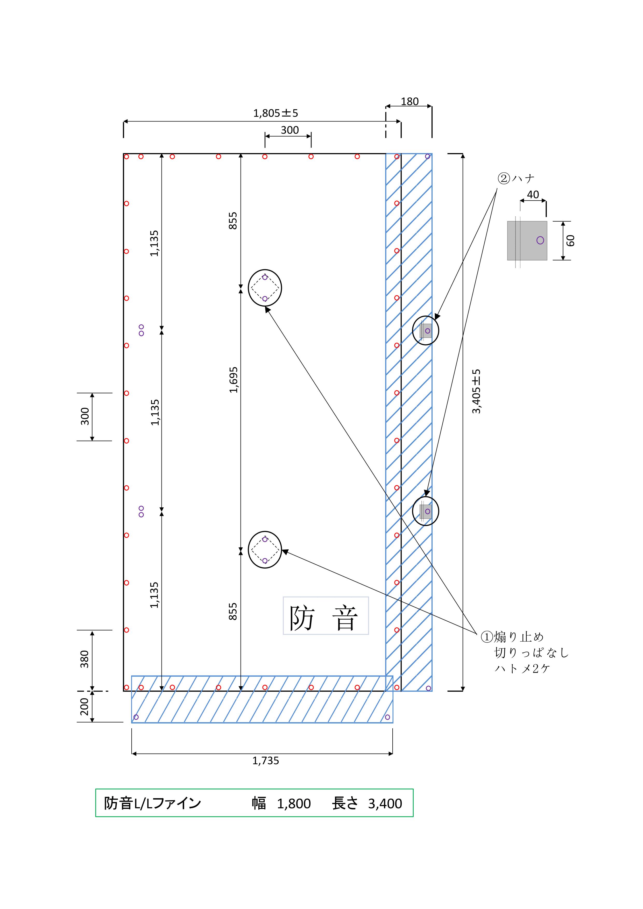 【メートル】防音L（ひも付）：幅1.8×長さ3.4M (5枚入)の画像