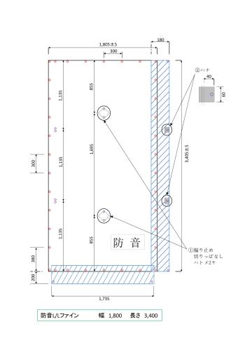 【メートル】防音L（ひも付）：幅1.8×長さ3.4M (5枚入)の画像