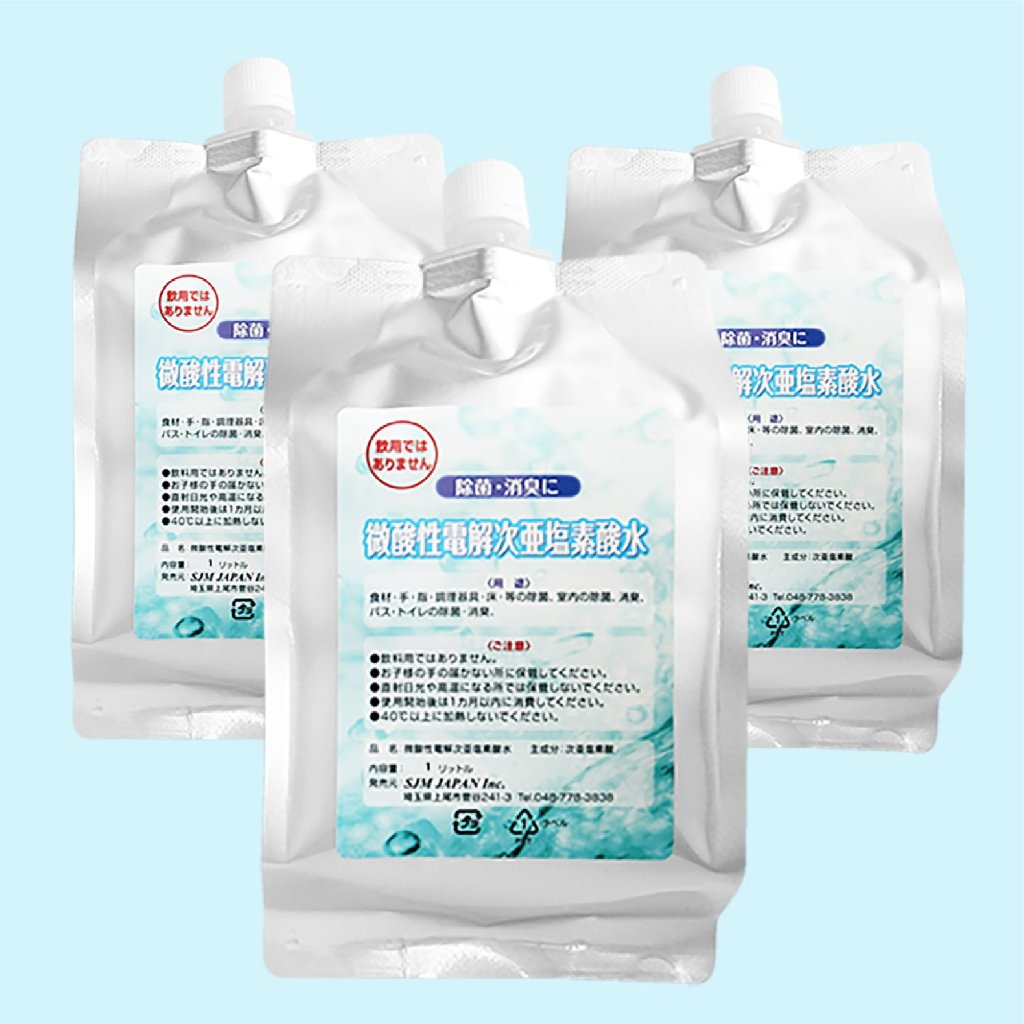 1Lアルミキャップ袋3個セットの画像