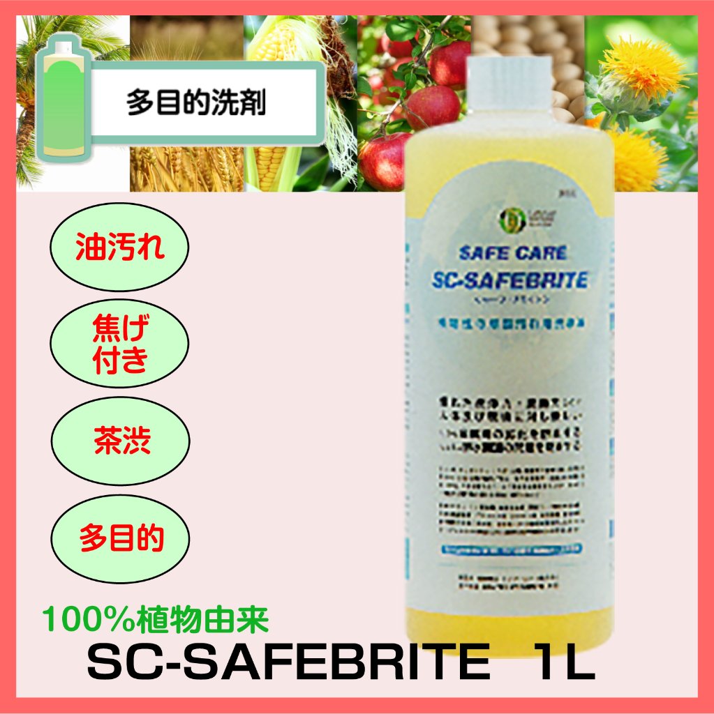 SCｾｰﾌﾌﾞﾗｲﾄ 1Lの画像