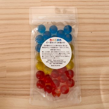 ビー玉　色の3原色セット 17mm（36個）の画像
