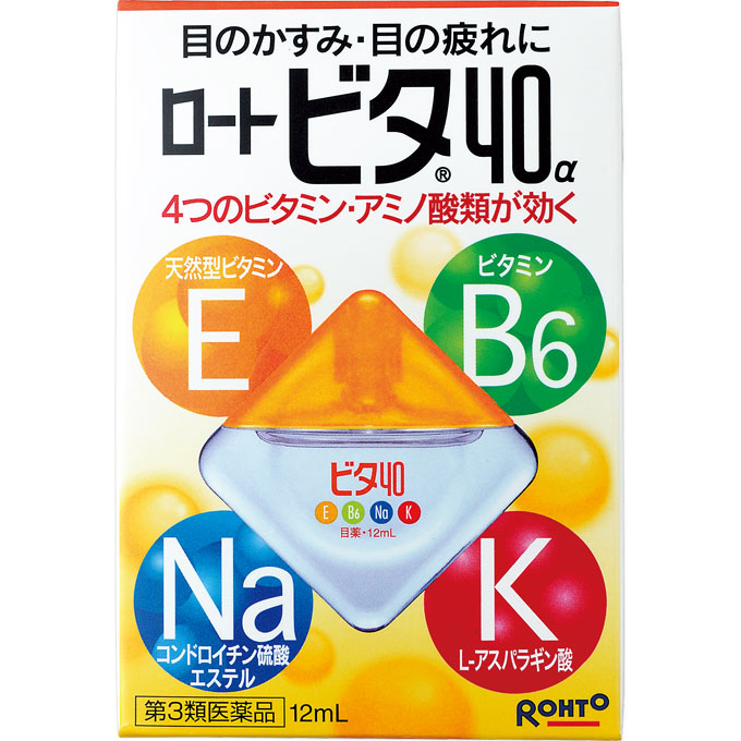 [第3類医薬品] ロートビタ40α　12ml の画像