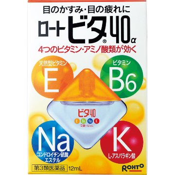 [第3類医薬品] ロートビタ40α　12ml の画像