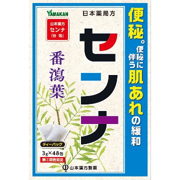 【指定第2類医薬品】日本薬局方 センナ　144g(3g×48包)の画像