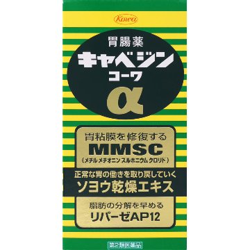 第2類医薬品】 キャベジンコーワα　300錠の画像