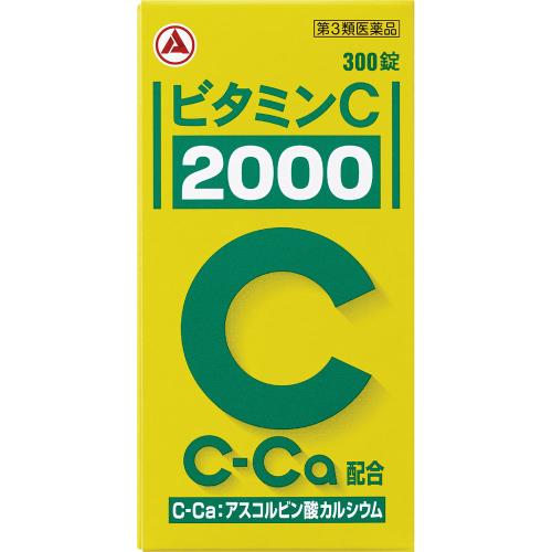 第3類医薬品】 アリナミン製薬 ビタミンC「2000」300錠