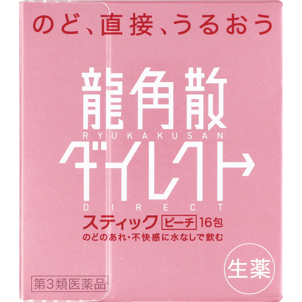 【第3類医薬品】龍角散ダイレクトスティックピーチ 16包の画像