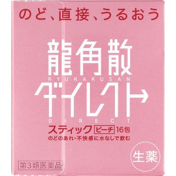 【第3類医薬品】龍角散ダイレクトスティックピーチ 16包の画像