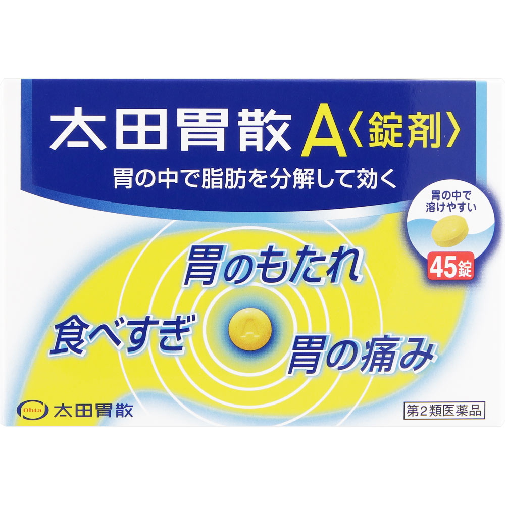 [第2類医薬品] 太田胃散  太田胃散A〈錠剤〉　45錠 の画像