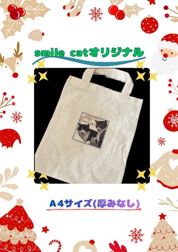 オリジナルバッグの画像