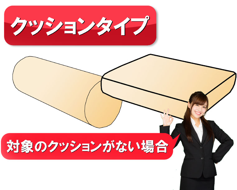 【84】対象のクッションがない場合 別注 オーダーメイド クッションカバー の画像