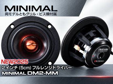 200系ハイエース専用Aピラー５cmスピーカーキット（ピラー＋生地張り＋ダイコックスピーカー）の画像