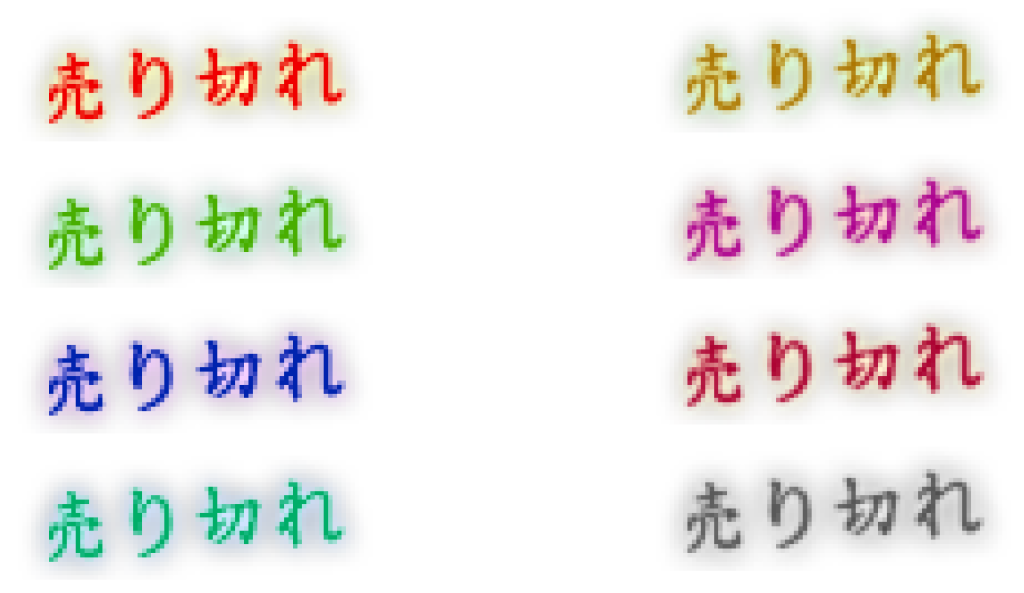 SOLDOUT-003の画像