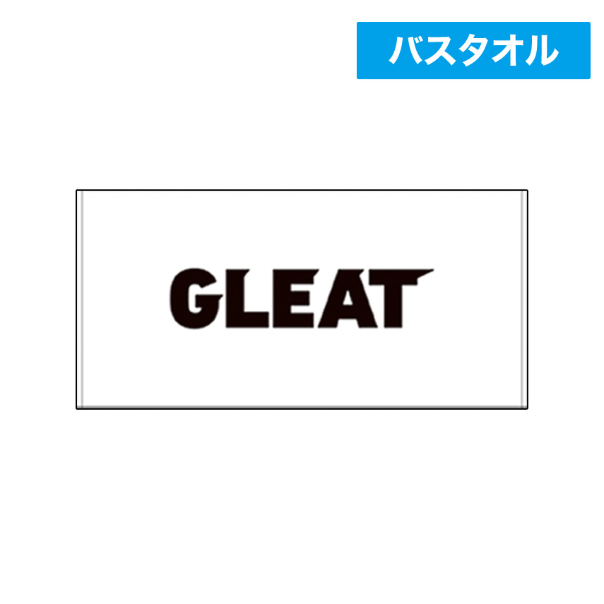 GLEAT LOGO 応援バスタオル /白の画像