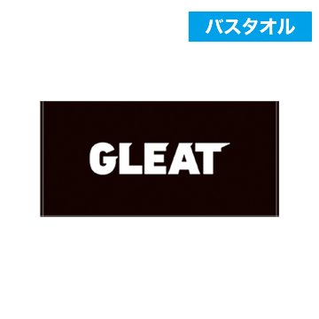 GLEAT LOGO 応援バスタオル /黒画像