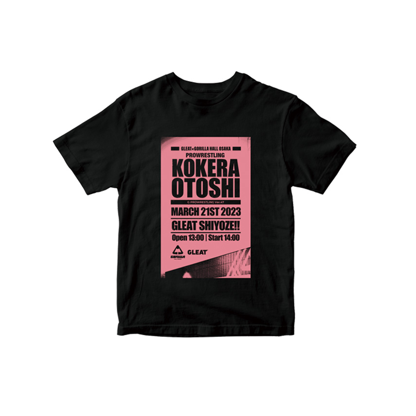 【53】＼杮落とし／GLEAT×GORILLA HALL Tシャツ/ 黒の画像