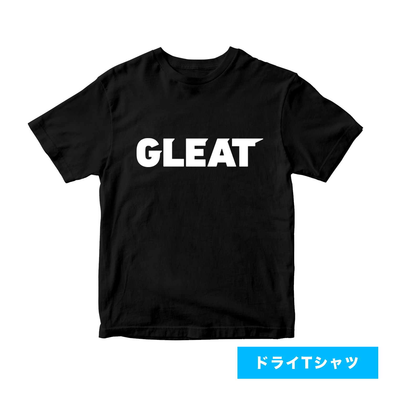 GLEAT LOGO ドライTシャツ/黒画像