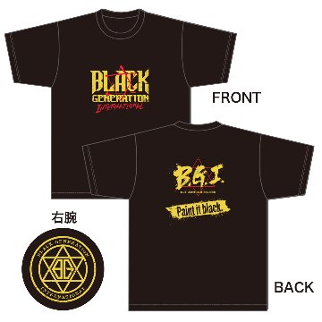 B.G.I. LOGO Tシャツ/黒【ゴールドプリント】の画像