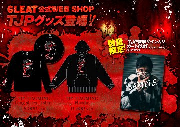 【コラボ】⭐︎数量限定特典付き⭐︎TJP×HAOMING コラボパーカー/黒の画像