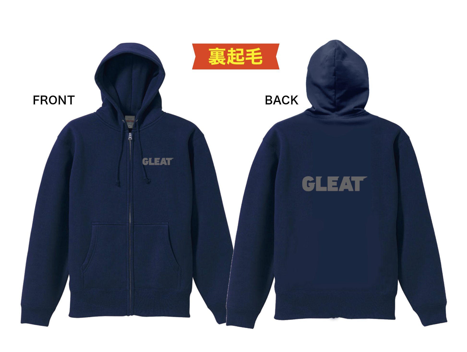 【120】GLEAT LOGO ジップパーカー / ネイビーの画像