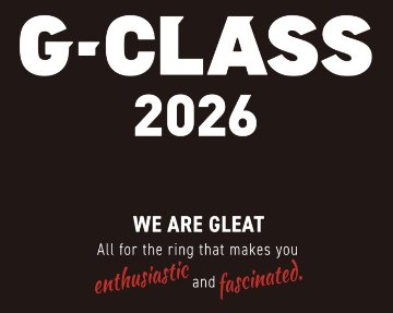 【S16】G-CLASS 2026 記念Tシャツ/黒の画像