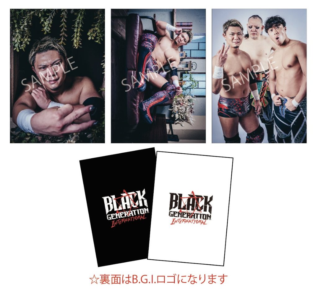 【S25】【石田凱士】A4クリアファイル 3枚SETの画像