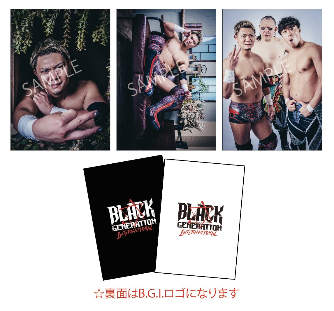 【S25】【石田凱士】A4クリアファイル 3枚SETの画像
