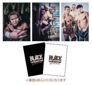 【S25】【石田凱士】A4クリアファイル 3枚SETの画像