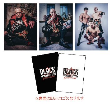 【S26】【KAZMA SAKAMOTO】A4クリアファイル 3枚SETの画像