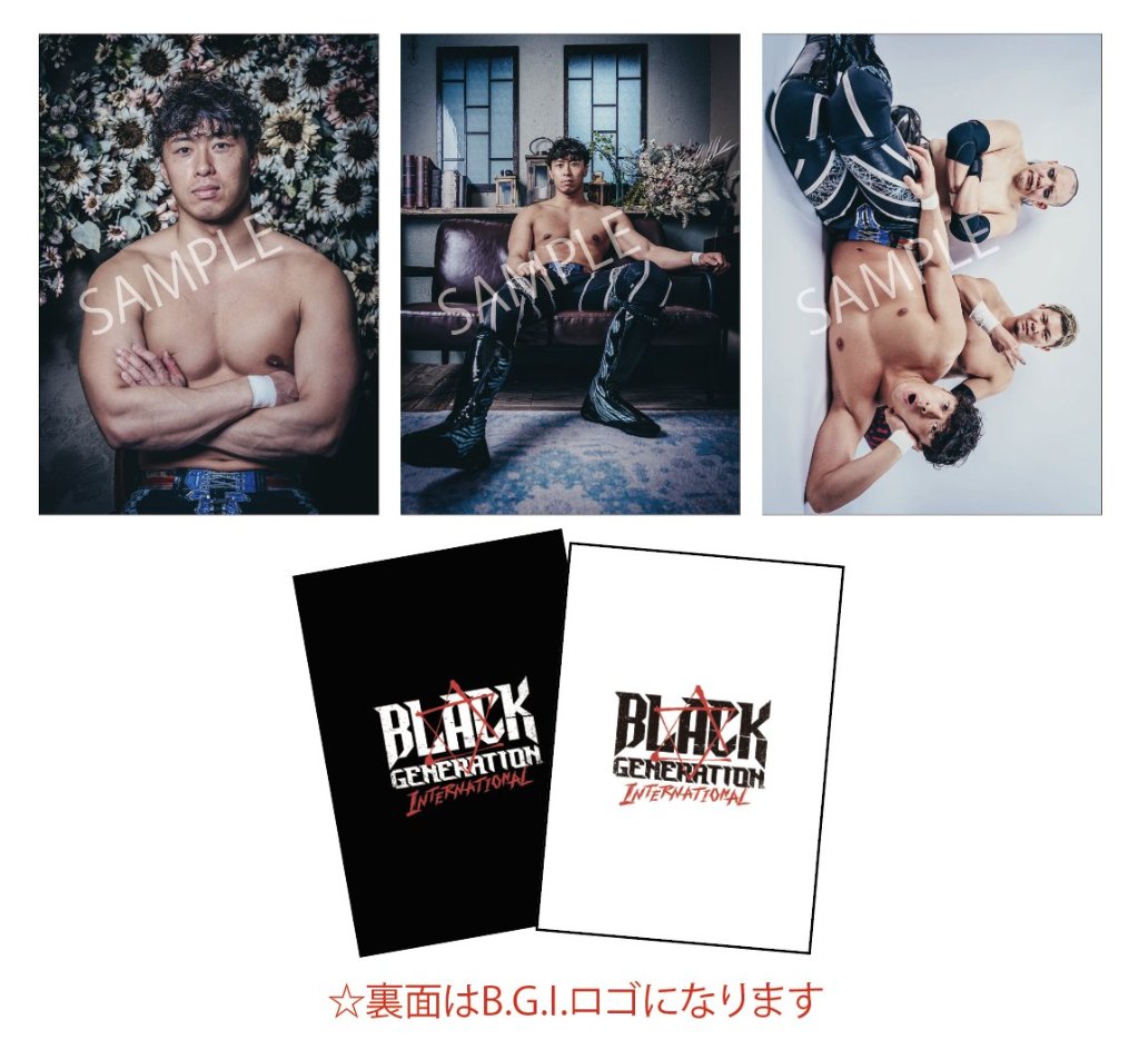【S27】【渡辺壮馬】A4クリアファイル 3枚SETの画像
