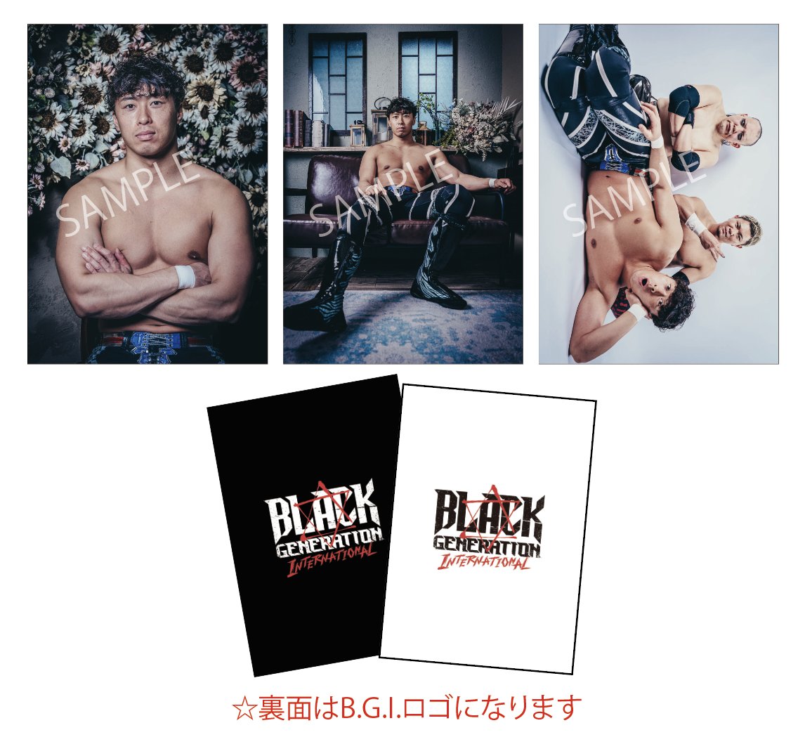 【S27】【渡辺壮馬】A4クリアファイル 3枚SETの画像