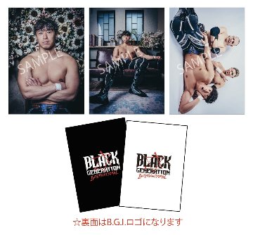 【S27】【渡辺壮馬】A4クリアファイル 3枚SETの画像