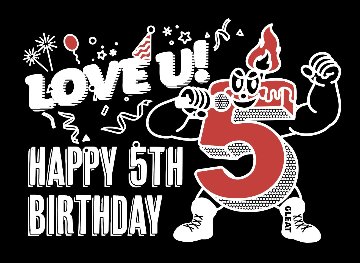 【S4】〈HAPPY 5TH BIRTHDAY〉LOVE U! Tシャツ/黒の画像