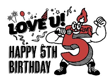 【S5】〈HAPPY 5TH BIRTHDAY〉LOVE U! Tシャツ/白の画像