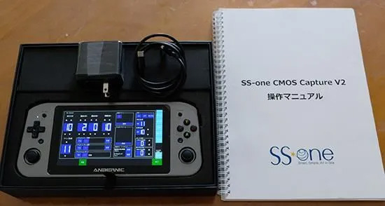 SS-one CMOS Capture V2の画像