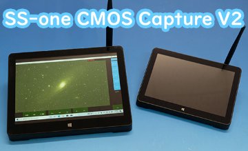 SS-one CMOS Capture V2の画像