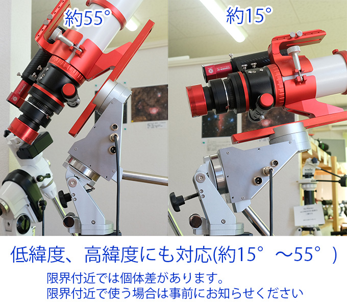 トラベラーV2の画像